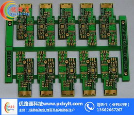 優(yōu)路通 張家口柔性線路板廠引領(lǐng)計(jì)算機(jī)軟硬件創(chuàng)新制造