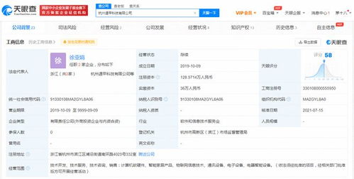 聯(lián)想入股遁甲科技，智能家居與軟硬件業(yè)務(wù)迎來新機(jī)遇