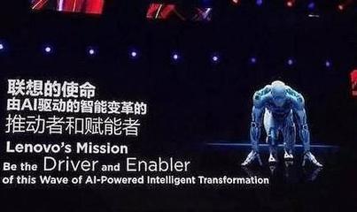 破38億！聯(lián)想“雙11”全產(chǎn)品線(xiàn)爆發(fā)，加速智能變革戰(zhàn)略落地