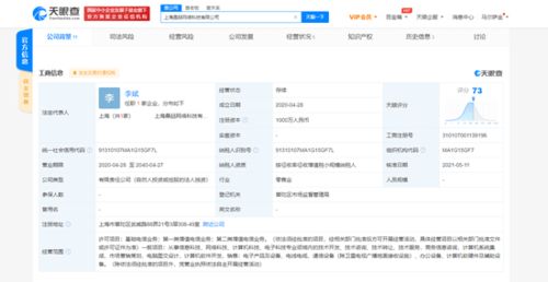 游族關(guān)聯(lián)公司全資收購(gòu)桑喆網(wǎng)絡(luò)，強(qiáng)化計(jì)算機(jī)軟硬件布局